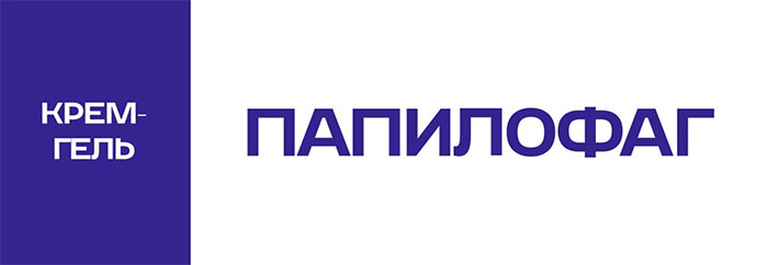 Папилофаг® – натуральное решение для безопасного удаления папиллом и бородавок